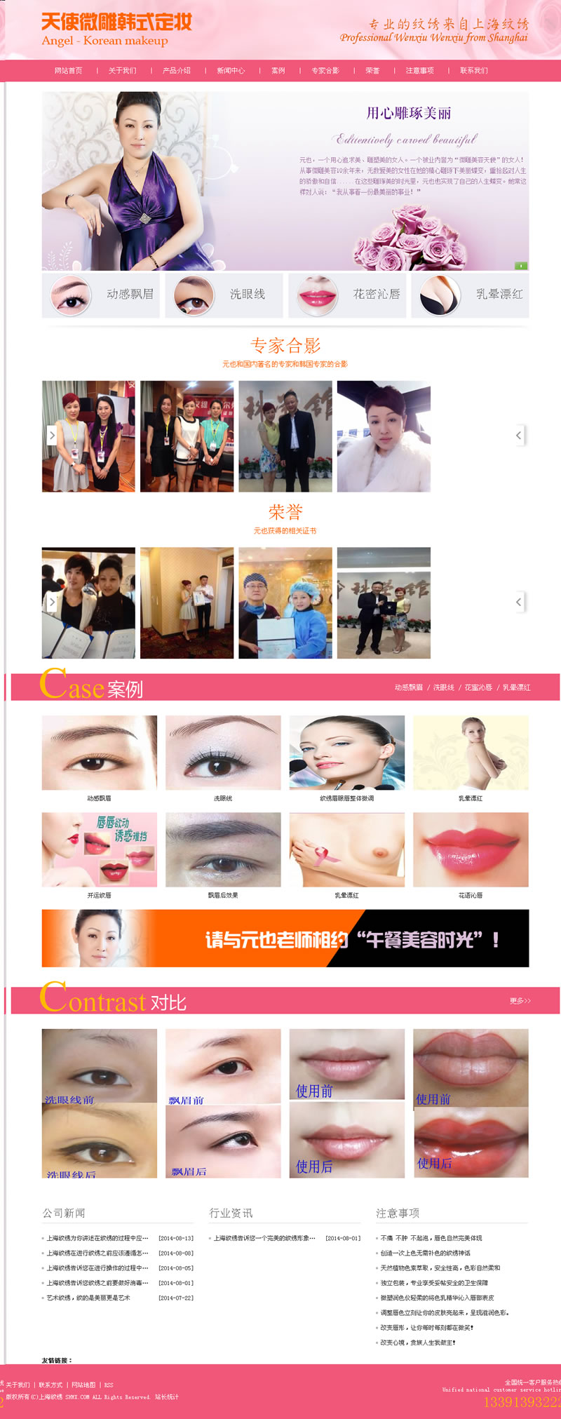 �Ϻ�ԪҲ�y�C�W(w��ng)վ���ѽ��Ͼ�����