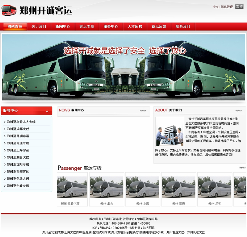 �����_�\���\�W(w��ng)վ��ʽ�Ͼ�����