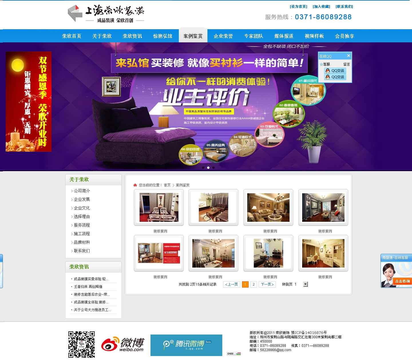 �Ϻ��s���b��W(w��ng)վ�Ͼ�����