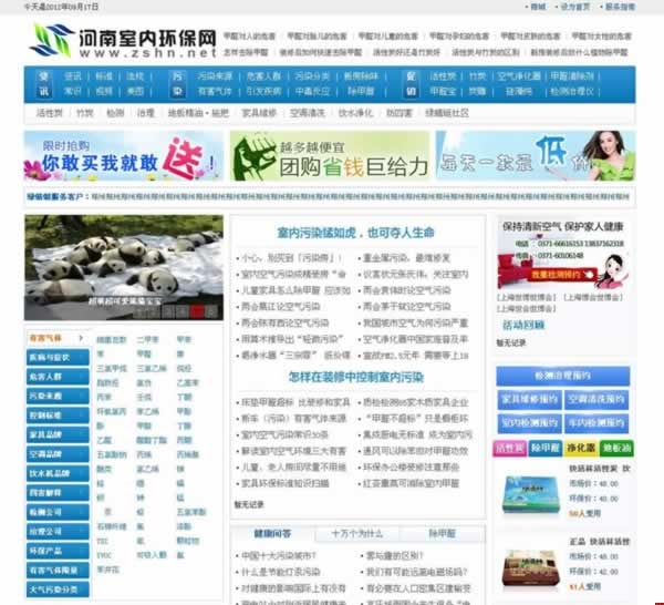 �����҃ȭh(hu��n)���W(w��ng)