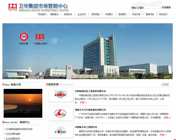 �l(w��i)�A���F�Ј��I�N����