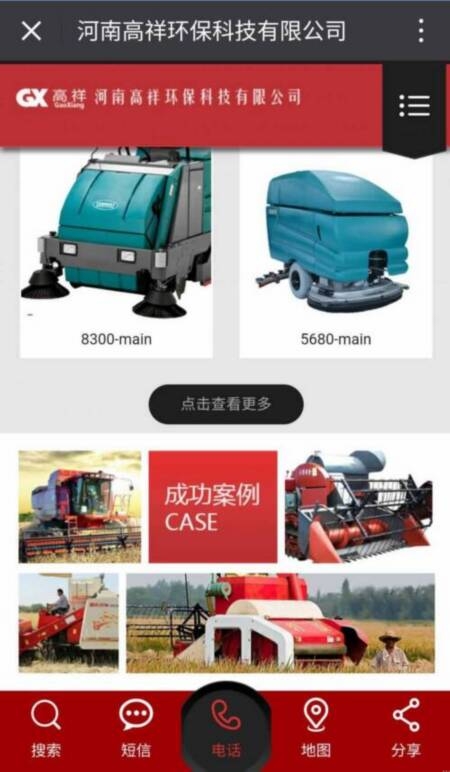 ����h(hu��n)���֙C����퓾W(w��ng)վ���OЧ���D