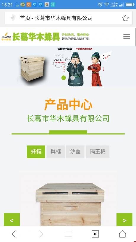 ���ݾW(w��ng)վ���O�Aľ����֙C�W(w��ng)վ