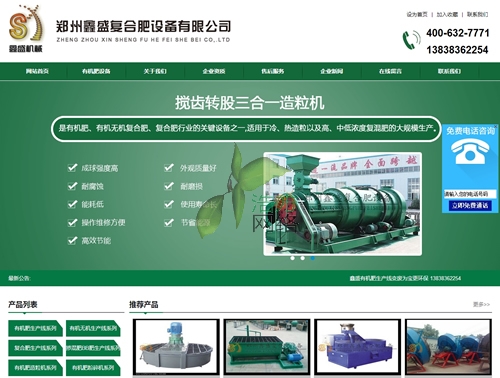 ������ʢ�ͺϷ��O(sh��)�����޹�˾