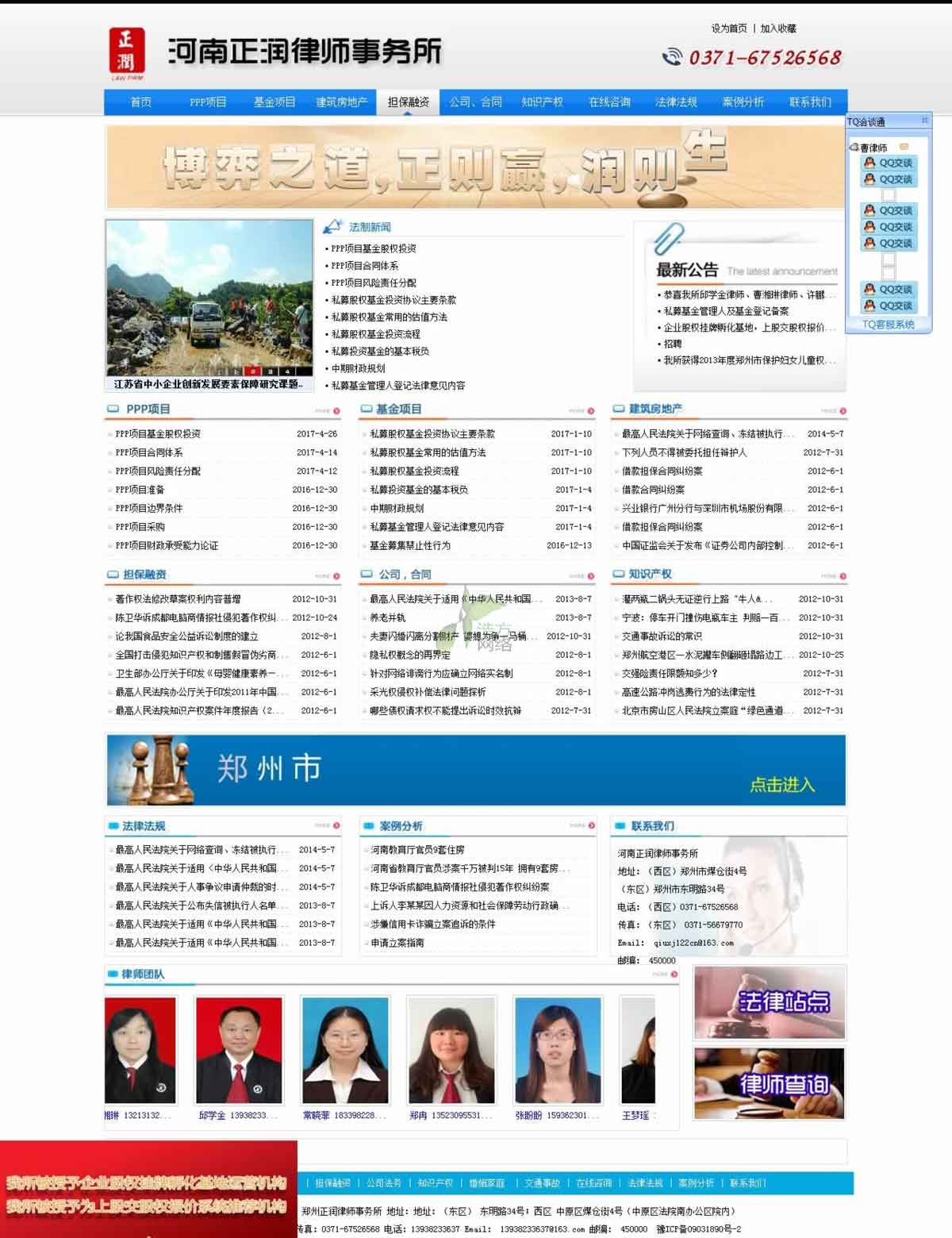 ���������Ɏ��W(w��ng)վ�m(x��)�M�ɹ�