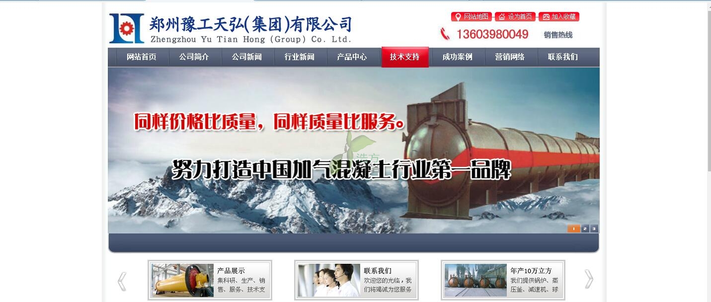 ������Ӟ��������C(j��)е9��(g��)�W(w��ng)վ�m(x��)�M(f��i)