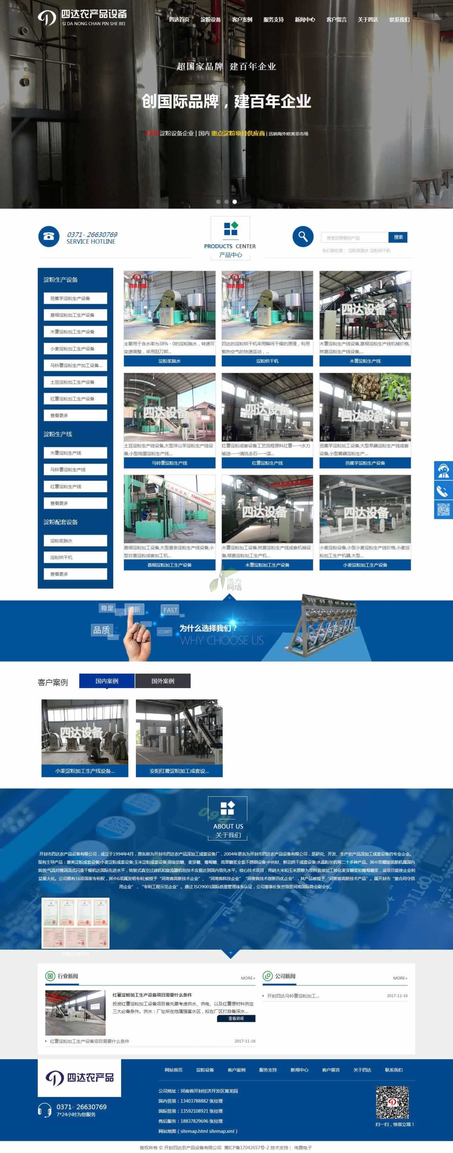 �_�����_�����O��W(w��ng)վ��퓾W(w��ng)վ���OЧ��