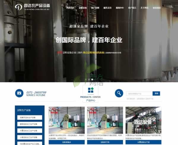 �_�����_�����O(sh��)��W(w��ng)վ