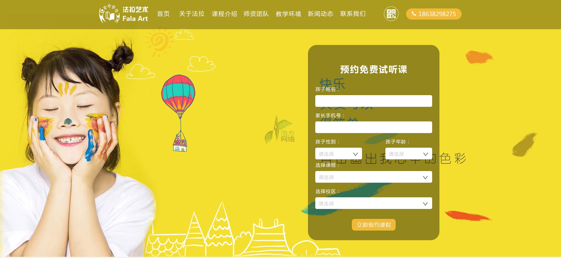 ����ˇ�g(sh��)��Ӗ(x��n)�W(xu��)У�W(w��ng)վЧ������