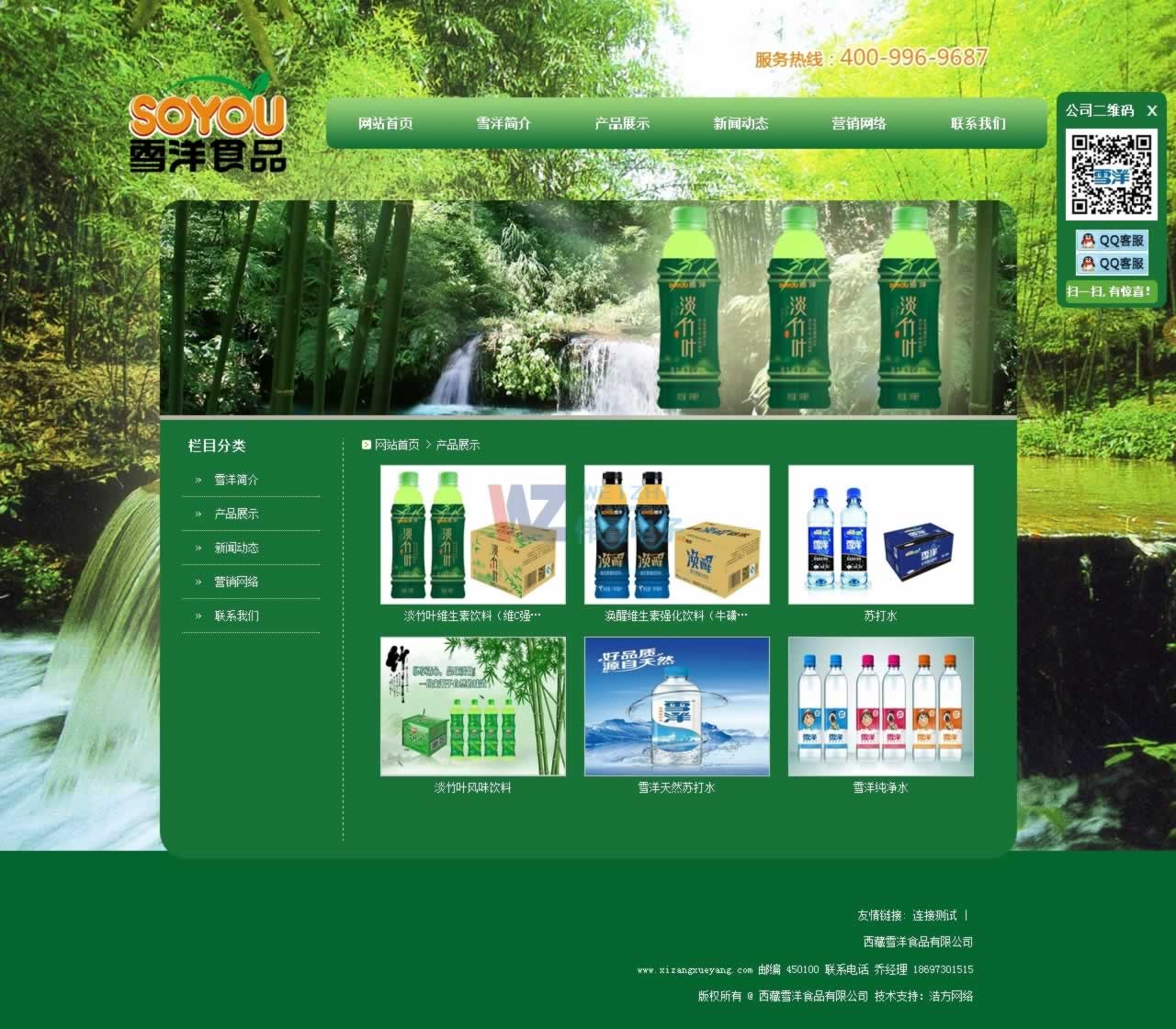 ���L(f��ng)��ϲ����˾�յ���W(xu��)·��^(q��)�hί������վ��(l��i)�Ű���(ji��ng)