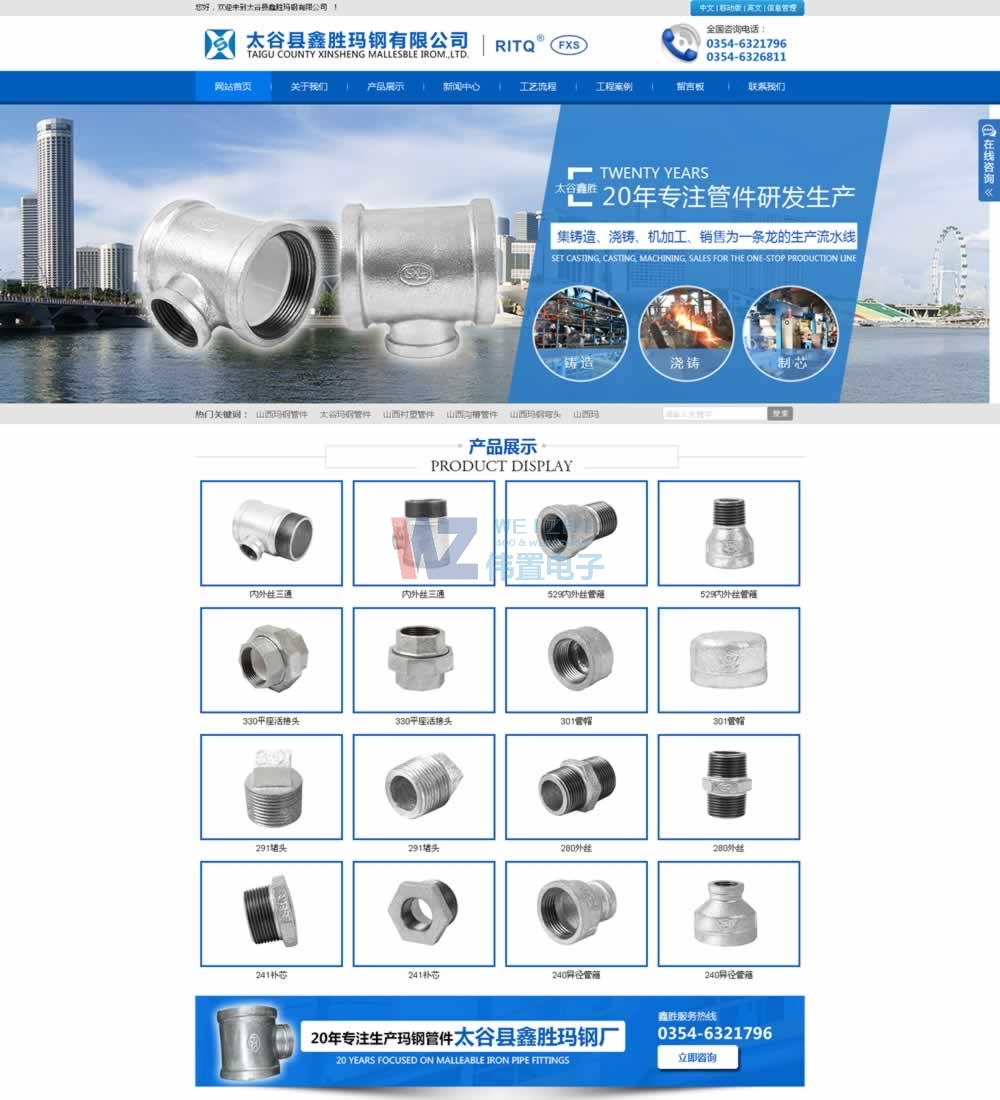 �W(w��ng)վ���O(sh��)�X�����c(di��n)�^����������(d��ng)Ȼ֪���W(w��ng)վ����������ʲô��(sh��)��