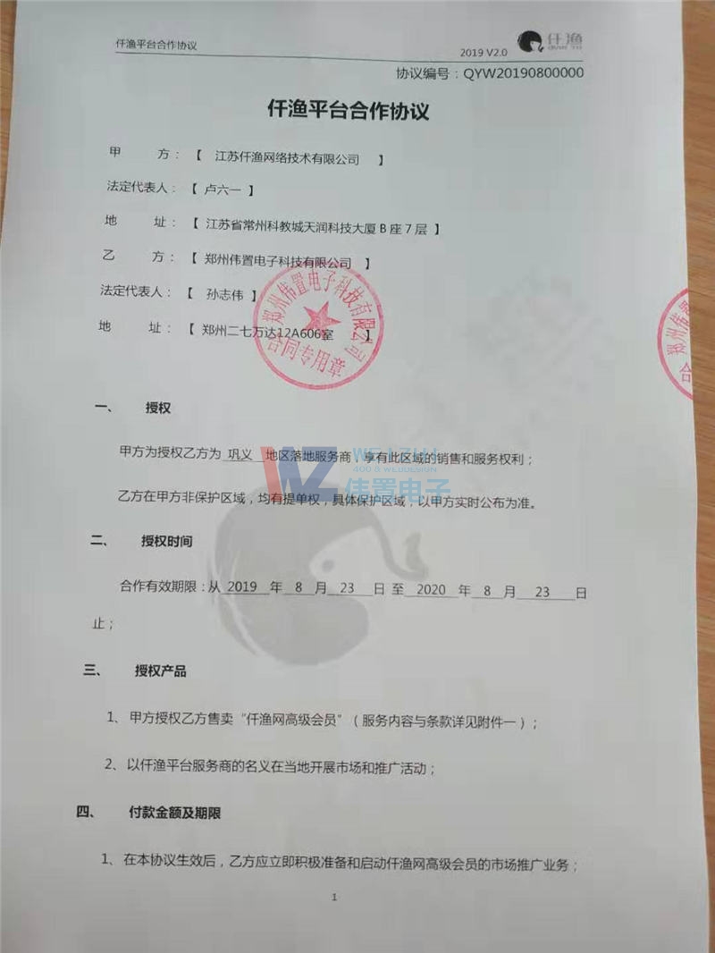 ������ӾW(w��ng)վ���O��˾�c���KǪ�Oƽ�_�����f(xi��)�h