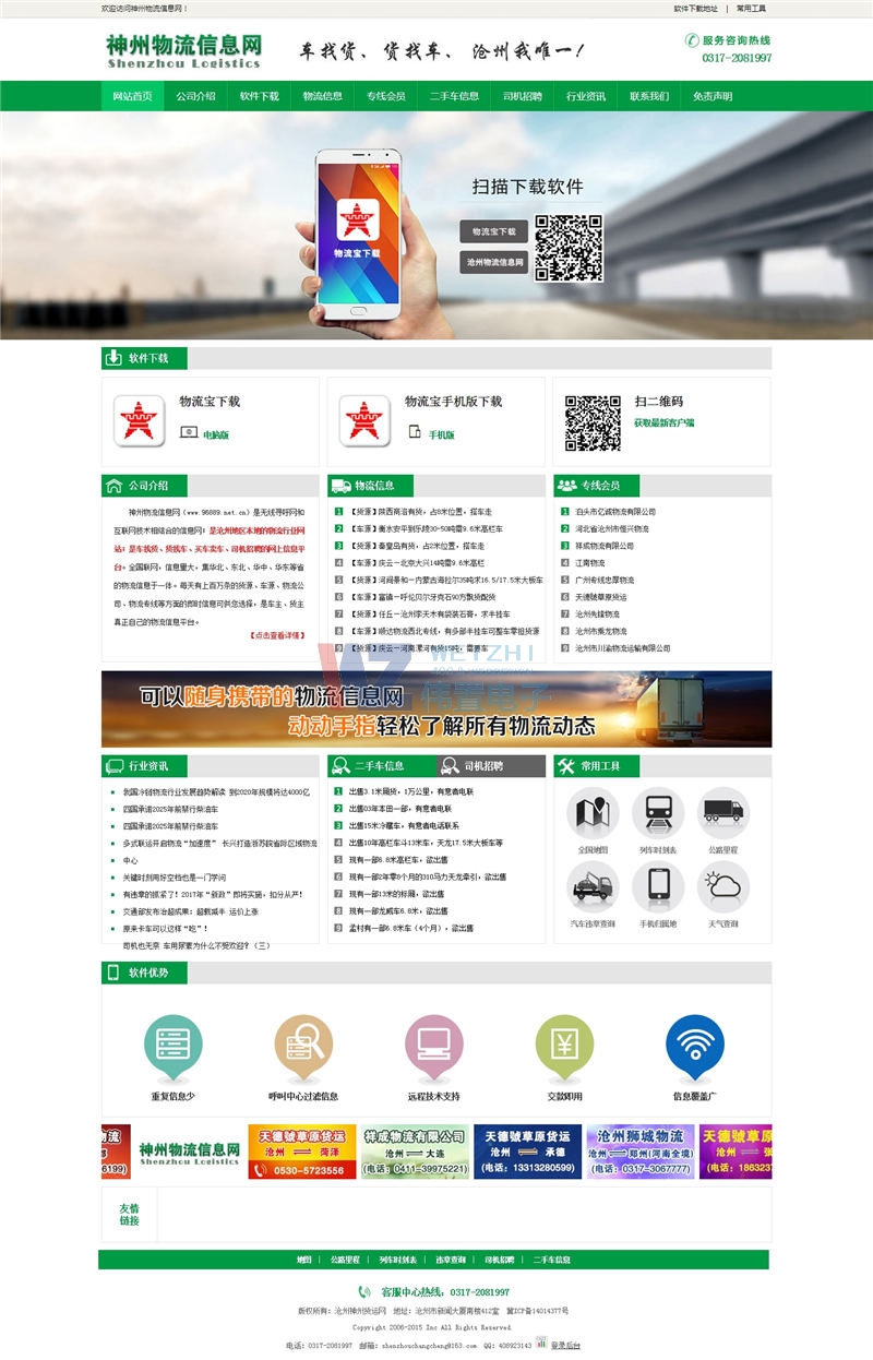 10.30�r(n��ng)�I(y��)/��Ϣ��/����(w��)����⌚�W(w��ng)վ����