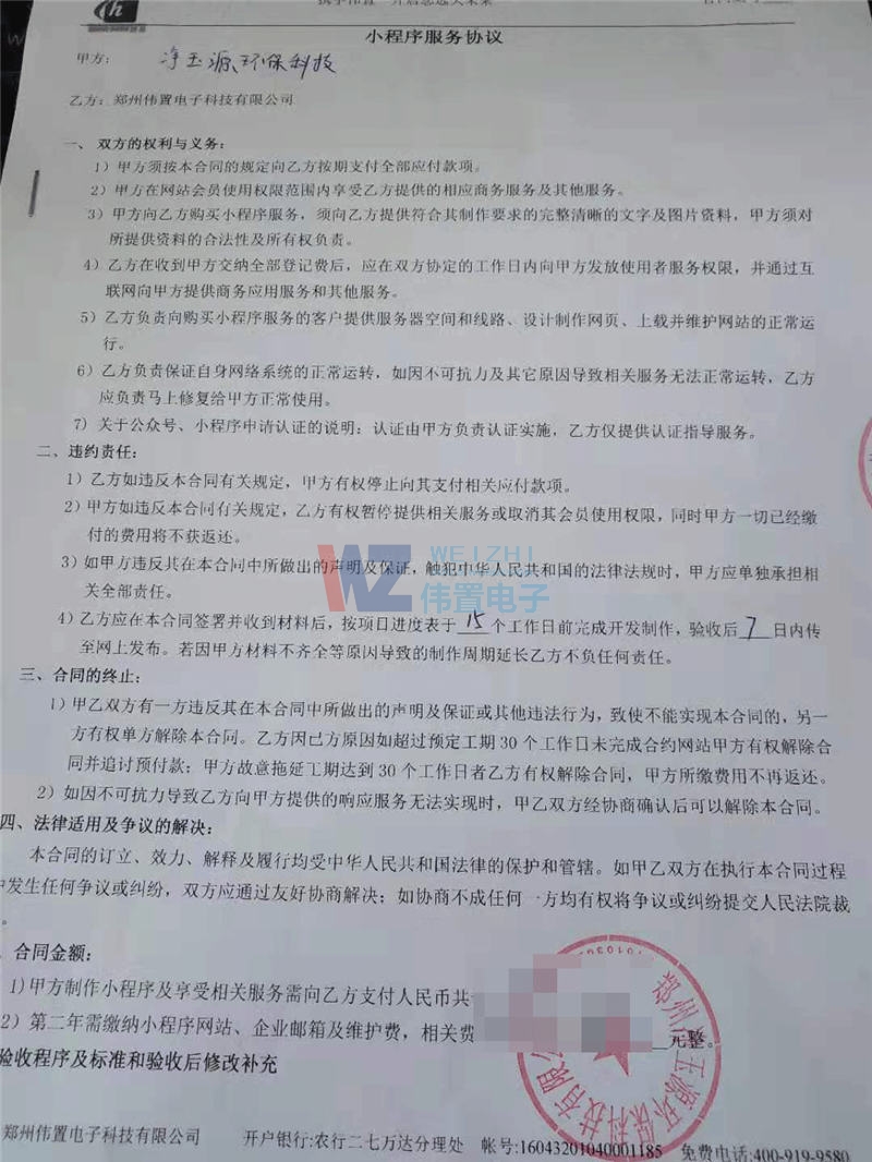 11.16����Դ�h(hu��n)��С�����O�Ŀ����