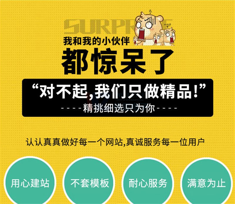 ���ݾW(w��ng)վ���O(sh��)���W(w��ng)վ��(n��i)�����Ӿ���(xi��)������