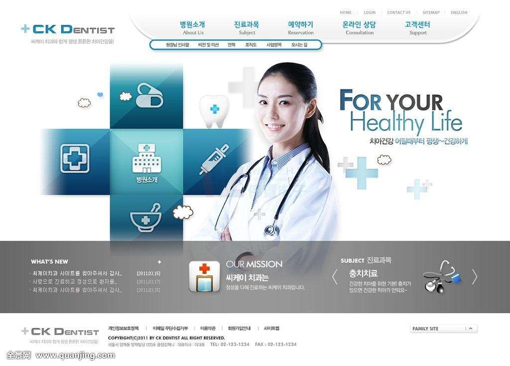 �õľW(w��ng)վ���O��˾������Щ�˜���