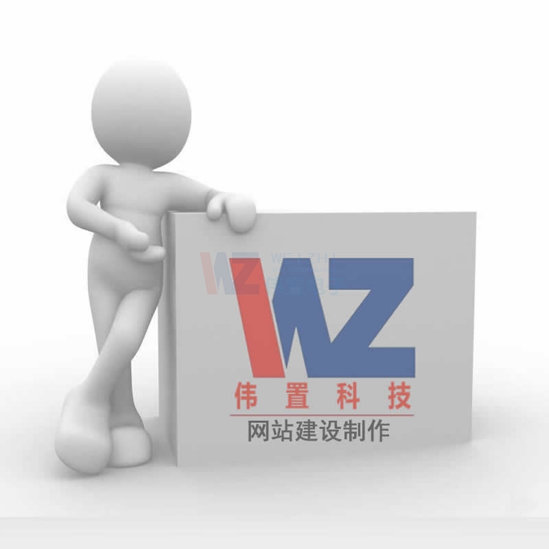 ���(y��ng)���ι�˾�W(w��ng)վ���O(sh��)�ľW(w��ng)�j(lu��)�ƏV��?j��)r(ji��)����