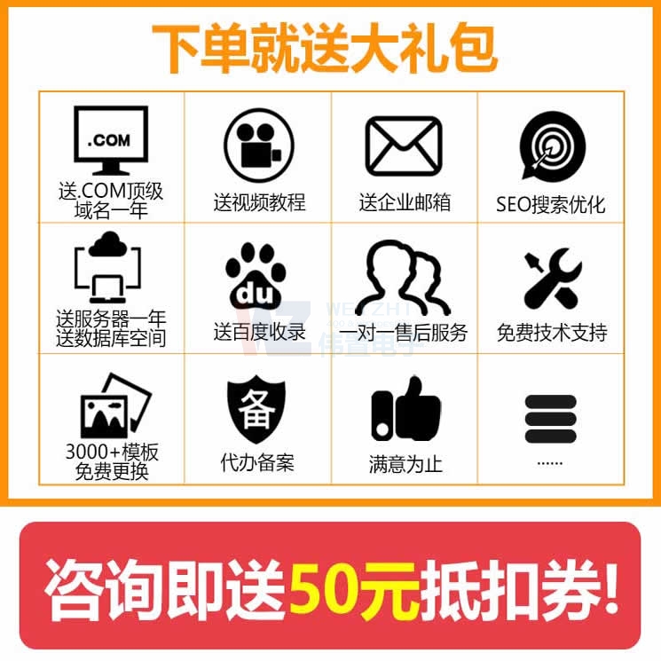 ���ݾW(w��ng)վ������˾���V������Д�һ���W(w��ng)վ�����|(zh��)��