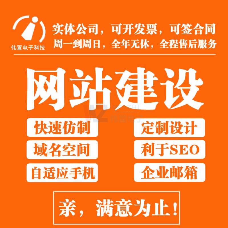 ���(y��ng)�T���W(w��ng)վ���O(sh��)_�W(w��ng)վ������(n��i)�ݸ�������վ�M(f��i)����