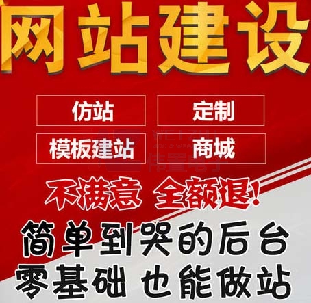 ������x�W(w��ng)վ������˾_��퓾W(w��ng)վ���O(sh��)��(y��u)��������