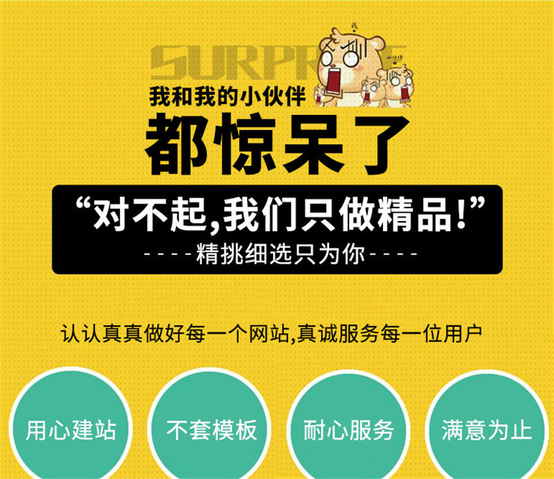 �����W(w��ng)վ���O(sh��)�Ͼ�����Ҫע����Щ��(w��n)�}