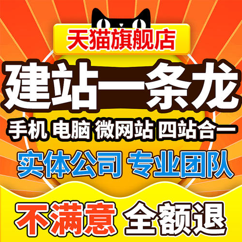 ���ݾW(w��ng)վ�������Ҟ��������W(w��ng)վ���O���ֵ��Ĵ�Ҫ�c