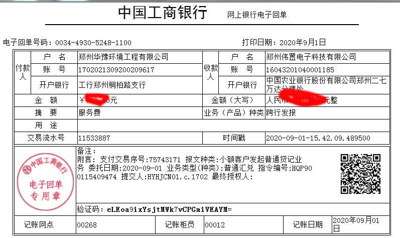 ���ϭh(hu��n)ԥ�h(hu��n)�����̾W(w��ng)վ���O(sh��)�m(x��)�M���