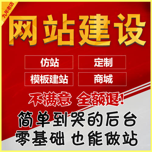 �W(w��ng)�j��˾�W(w��ng)վ���O����PHP����һ�������W(w��ng)վ��Ԕ�����E