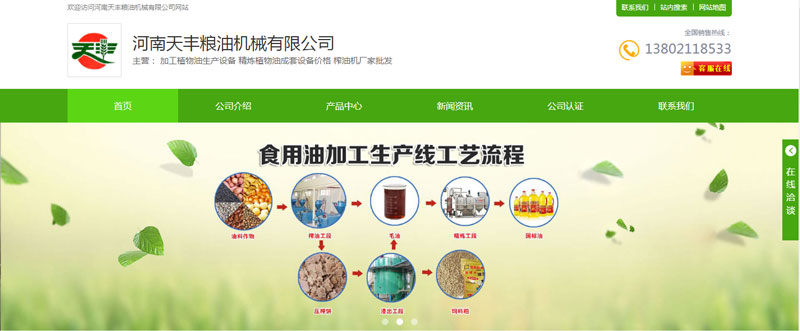 �������S�Z�C1�·݄�ֲ�����O��2����Ʒ�W(w��ng)վ�����ɹ�