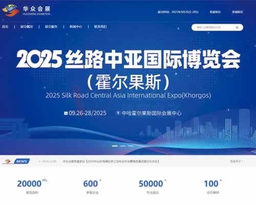 �����A����(hu��)չ�W(w��ng)վ���O(sh��)����