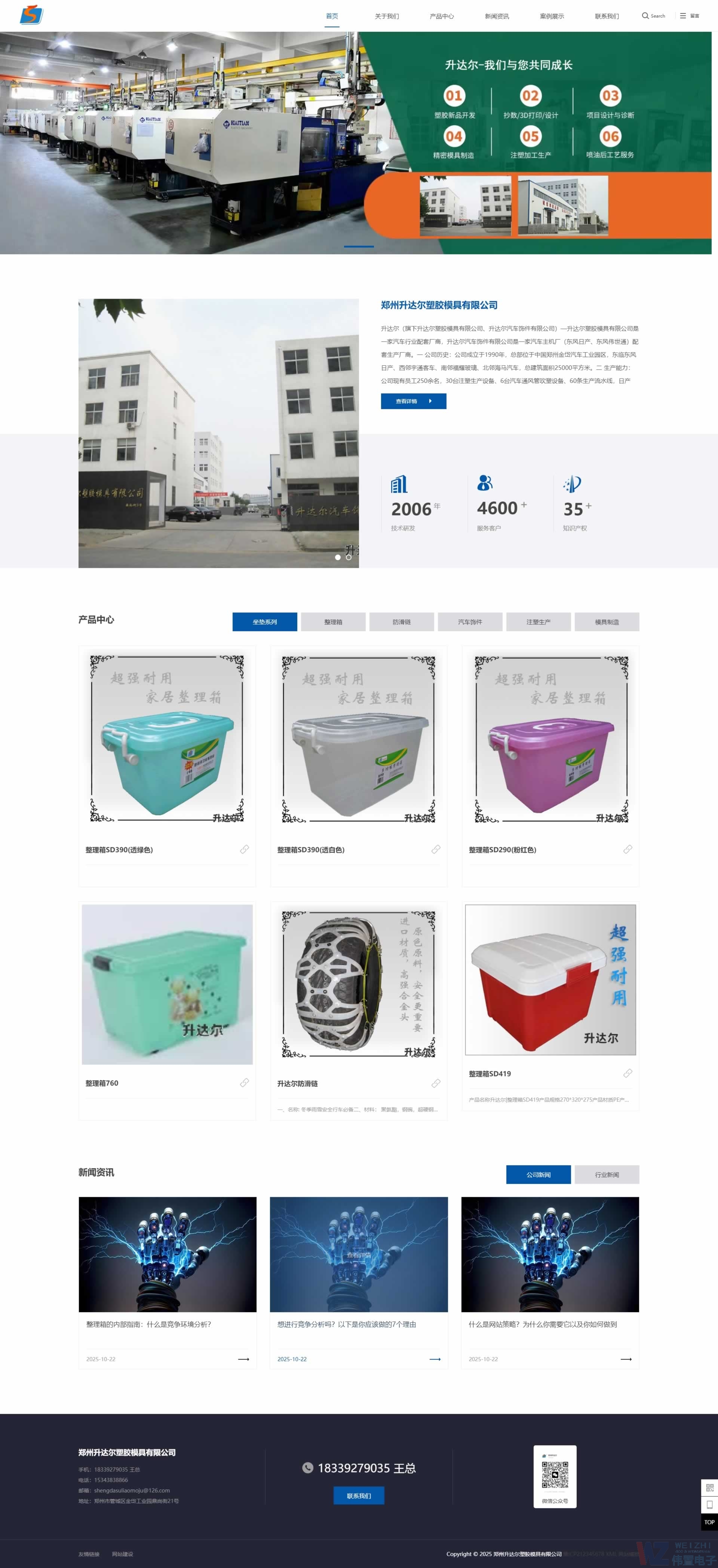 ��Խ�r(sh��)�g�����m(x��)���L(zh��ng)�������������_(d��)�����zģ�ߡ��o(w��)�����һ�m(x��)�M(f��i)���W(w��ng)վ����đ�(zh��n)��?x��n)r(ji��)ֵ