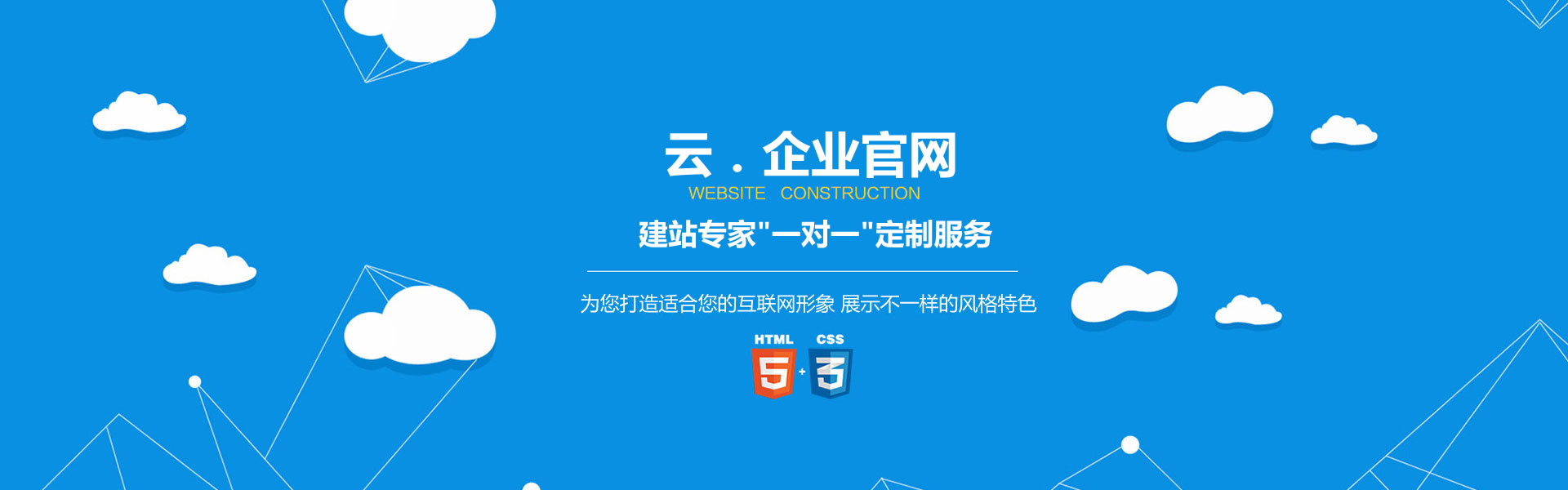 �����W(w��ng)վ���O(sh��)